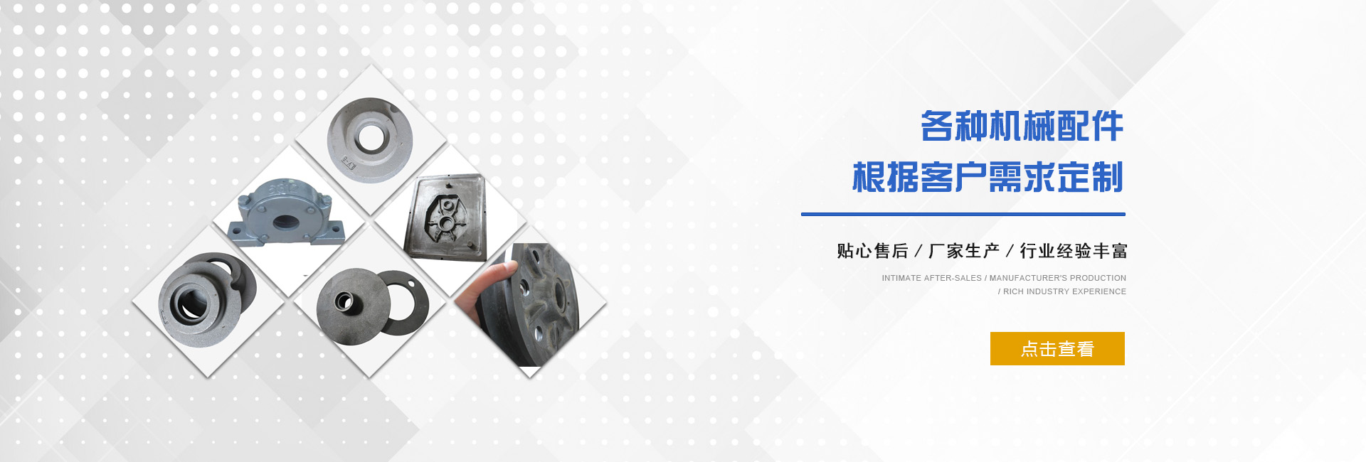 專注功能性肥料研發(fā)